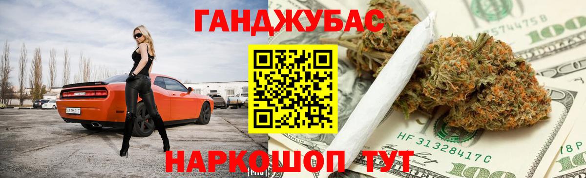 Каннабис Bruce Banner Екатеринбург